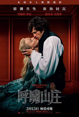 科幻微电影《量子纠缠》免费观看完整版
