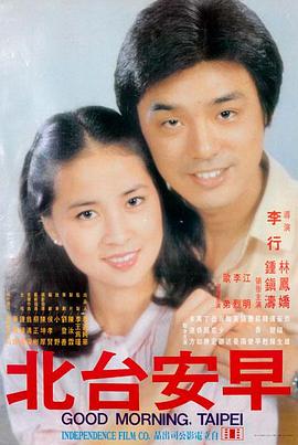 悬疑微电影《盲点》免费在线观看