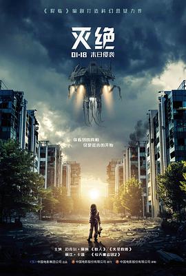 科幻微电影《时间褶皱》高清免费观看